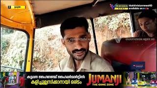 ഉപ്പുതറ 9 ഏക്കർ മത്തായിപ്പാറ റോഡ് തകർന്ന് യാത്രാക്ലേശം രൂക്ഷം