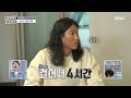 집주인이 10년 기다림 끝에 매매한 집! 매매가 7억 원대 아산 낚시&캠핑 주택, MBC 241114 방송