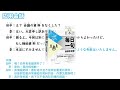 【毎日一句】今後二度とこのような失敗はいたしません。（商務会話篇）