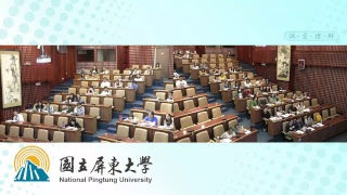 國立屏東大學_民生校區