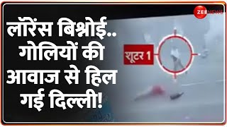 लॉरेंस बिश्नोई.. गोलियों की आवाज से हिल गई दिल्ली! | Yamunanagar Double Murder Case Update | Delhi