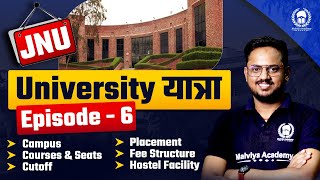 University यात्रा : Ep.6 - JNU | JNU Campus,Course,Hostel ,Seat,Fee Structure | Rishav Sir