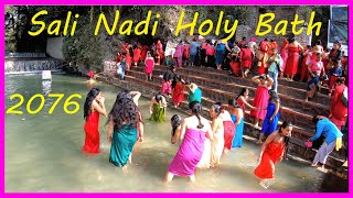 Sali Nadi | Holy Bath | शालीनदी पबित्र स्नान | Swosthani Mata | Hindu Women | Sali Nadi Mela | 2020