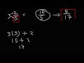 how to find the reciprocal of a whole number fraction u0026 a mixed number