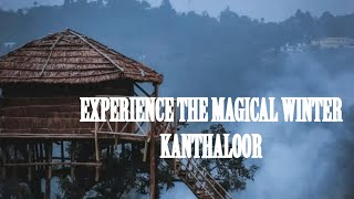 KANTHALLOOR ||ഭ്രമരം SHOOTING LOCATION കാന്തല്ലൂര്‍ || MUNNAR KANTHALOOR||4K