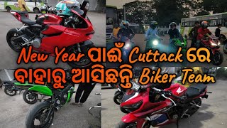 New Year ପାଈଁ ଆସିଛନ୍ତି Biker Team 😮