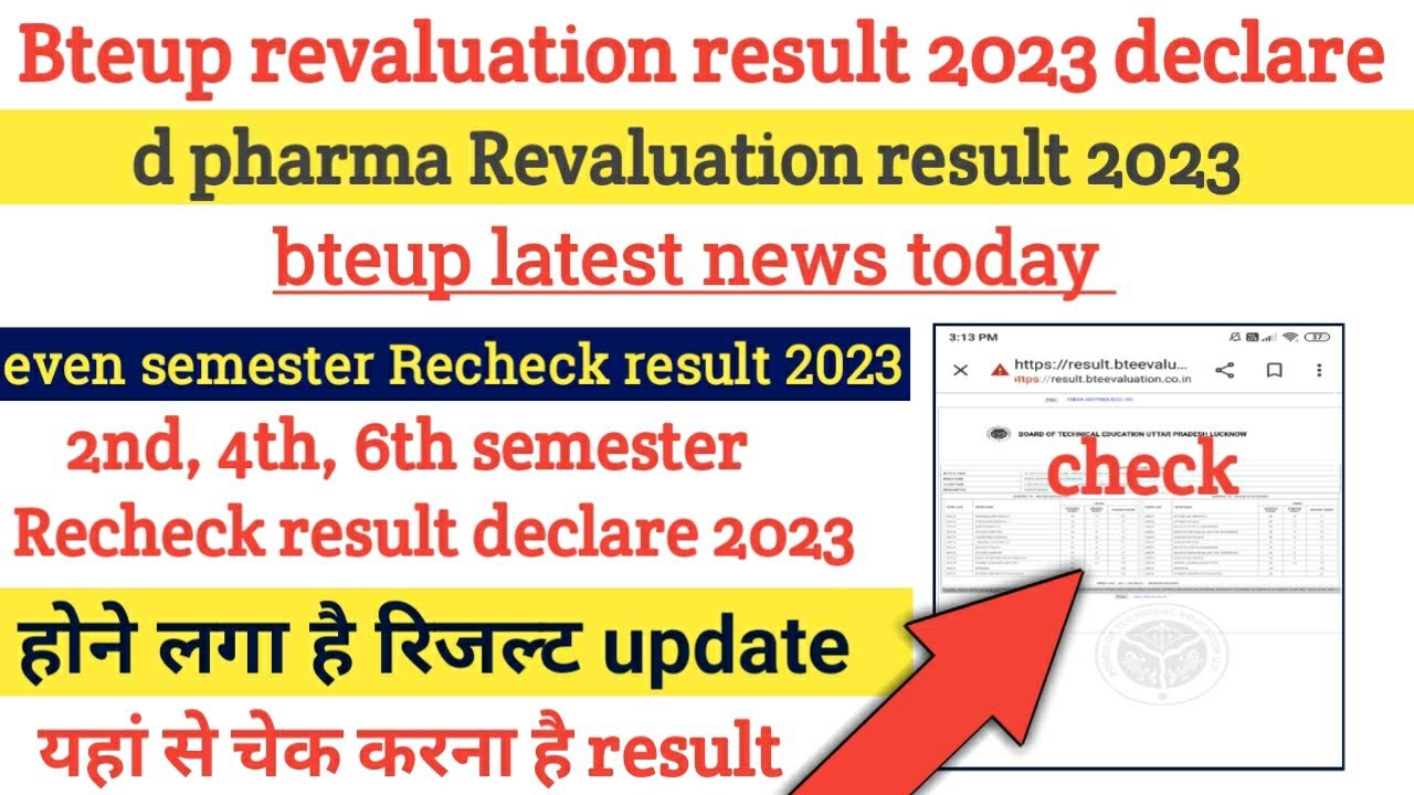 Bteup Revaluation Result 2023 Declare, D Pharma Revaluation Result 2023 ...