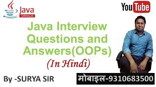 Java Interview Questions and Answers - New Version In Hindi #1