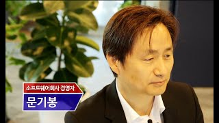 [진로멘토링TV]IT, SW분야