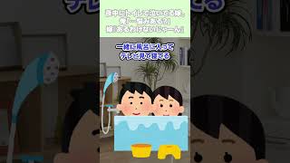 【2chほっこりスレ】夜中にトイレで泣いてる嫁。俺「…最近体調悪い？悩みある？」嫁『あるわけないじゃーん！！ｶﾞﾊﾊ』