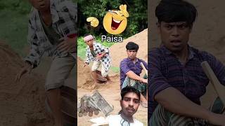 paisa hi paisa 💸💰|| Most Comedian Video🤣 ! #shorts #funny #comedy #paisa #viral #ytshorts #trending