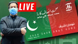 LIVE🔴 PM Imran Khan Visit Bahawalpur | Inaugurate Health Card Distribution ceremony | Daily Qudrat