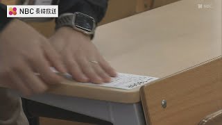 「公平な受験に万全を期す」大学入学共通テストを前に長崎大学で会場設営　