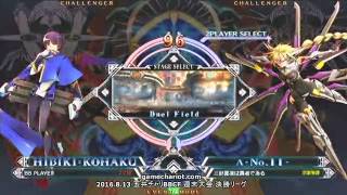 【五井チャリ】0813BBCF 週末大会 pu