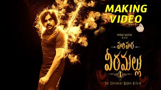 Hari Hara Veera Mallu Making Video | Pawan Kalyan Action Sequences Making | Krish | Get Ready