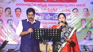 # ఓహో మోహన  రూపా Song# Singers: SUDHIR TALLURI \u0026 SMT. HELEN KUMARI