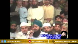 04 - Har Waqt Tasawwur Main Madinay Ki Gali Ho | Owais Raza Qadri | Old Mehfil e Naat - 9th Nov 2001