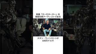 映画「プレデター」の舞台裏3選 パート２【ある有名俳優がプレデターの中に入っていたが解雇された?!】