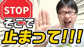 うつ病治療中の人へ「今日はちょっと元気だな」って日こそ気をつけて！！