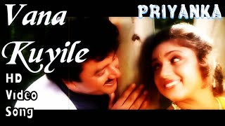 Vanakkuyile Kuyil | Priyanka HD Video Song + HD Audio | Jayaram,Revathi,Prabhu | Ilaiyaraja