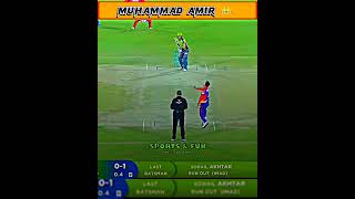 Muhammad Amir Brilliant bowling 🔥 | Pakistan Super league #cricket #sports #pcb #hblpsl #ipl