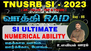 வாத்தி Raid - 2023| இந்த வாரம் உளவியல் வாரம் | NUMERICAL  ABILITY | Day -5