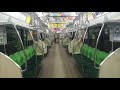 【全区間】東急5050系 5177f 走行音 武蔵小杉→渋谷 急行 2017 12 12