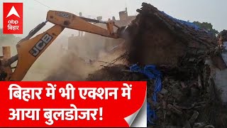 Kaimur में चला प्रशासन का Buldozer, खूब गुस्से में हैं लोग, देखिए | ABP Bihar