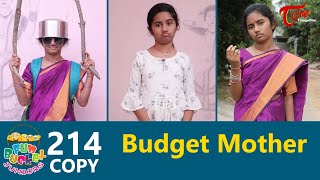 Fun Bucket JUNIORS | Epi 214 | Budget Mother | Telugu Comedy Web Series | TeluguOne