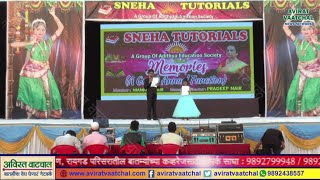 Students Rocks at Sneha Tutorial Annual Function, Nerul