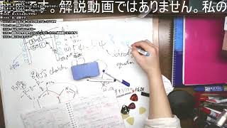 化学徒がテスト配信をしています。