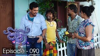 Pini | Episode 90 - (2018-12-25) | ITN