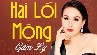 Hai Lối Mộng - Cẩm Ly | Xin Giã Biệt Bạn Lòng Ơi, Trao Trả Môi Người Cười