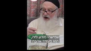 כל אחד ואחת ממכם יכול להיות שליח ציבור | הרב אורי זוהר במסר מדהים ‼️ #חיזוקים #אמונה