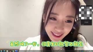 (Eng Subs) Eunjung Video Call with Fans