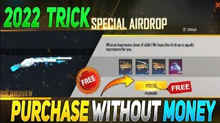 Free Me Airdrop Kaise Le 2022 || Free Me Airdrop Top Up Kaise Kare#lukkigamer