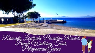 🐚Escape toElysium:Ramada Loutraki Poseidon Resort🏄:A Stunning Beach Walking Tour🚶‍♀️in Peloponnese!