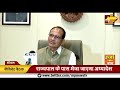 योगी के बाद mp में लव जिहादियों को सबक सिखाएंगे shivraj mp news bhopal