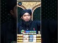 Kya NABI ﷺ Ko ILM-e-Ghaib Tha ??? #Shorts (Engineer Muhammad Ali Mirza WhatsApp Status)