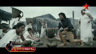 Action thriller Movie | Jai Bhajarangi - Promo | Shivrajkumar | Bhavana Menon | Fri at 9 AM |StarMaa