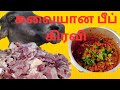 Tasty 🤤 beef gravy in tamil l சுவையான பீப் கறி l