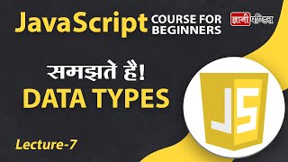 Data Types in Javascript | Lecture 7 | JavaScript for Beginners