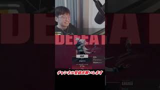 元APEXプレデター…VALORANTの洗礼を浴びる。【Twitch／切り抜き】