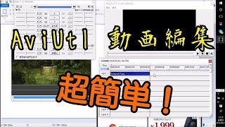 超簡単！アニメーションの作り方！！【AviUtl】