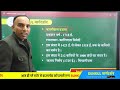 rpsc 1st grade 2025 1st grade hindi sahitya class first grade hindi लेखन परंपरा kk sir