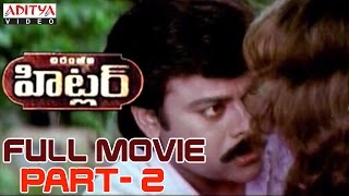 Hitler Telugu Movie Part 2/14 -Chiranjeevi, Rambha