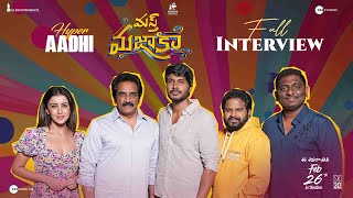 Hyper Aadhi Masth Mazaka Full Interview | Sundeep Kishan | Ritu Varma | Trinadha Rao | Rao Ramesh