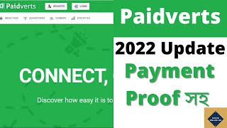 Paidverts থেকে ইনকাম করুন । 100% Trusted PTC site. 2022 all Update