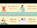 Daily Routine in Korean - Korean Phrases for Beginners