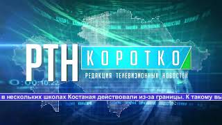 Выпуск ТВ-новостей - 11.03.24